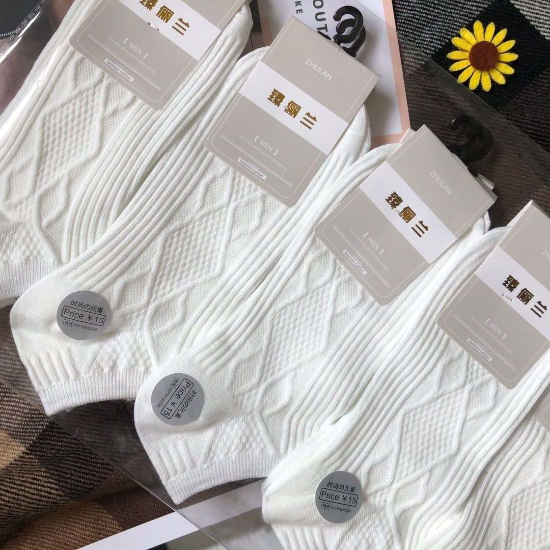 FashionRay white men's textured socks in retail packaging, displayed on a patterned surface