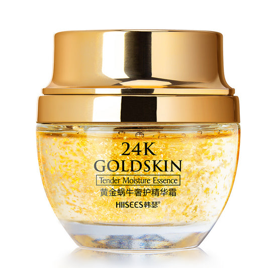 24K Goldskin Tender Moisture Essence by Hiisees in a clear jar with gold lid and gold flakes, FashionRay skincare